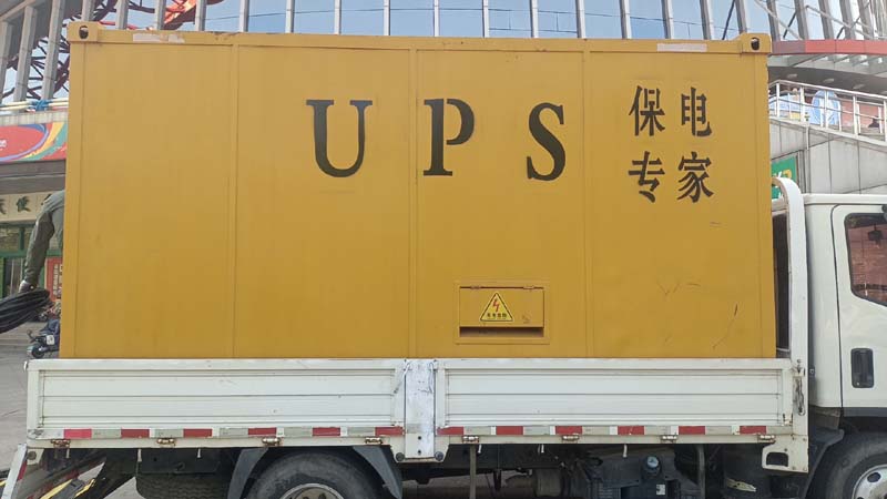 黎城怎样判断柴油发电机组和UPS电源的配合工作是否正常？
